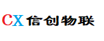 信创物联